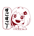 天才幼女さくななちゃん1（個別スタンプ：3）