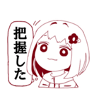 天才幼女さくななちゃん1（個別スタンプ：5）