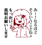 天才幼女さくななちゃん1（個別スタンプ：16）