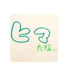 女の子への手描きスタンプ！（個別スタンプ：2）