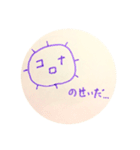 女の子への手描きスタンプ！（個別スタンプ：10）