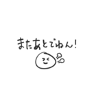 ddnnn _ 1（個別スタンプ：23）