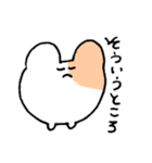 ハム山ハム介クン（個別スタンプ：1）