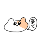 ハム山ハム介クン（個別スタンプ：10）