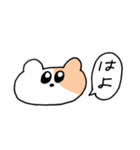 ハム山ハム介クン（個別スタンプ：11）