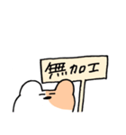 ハム山ハム介クン（個別スタンプ：16）