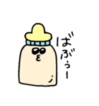 ハム山ハム介クン（個別スタンプ：17）
