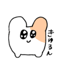 ハム山ハム介クン（個別スタンプ：20）