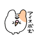 ハム山ハム介クン（個別スタンプ：22）