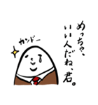 メタメンすたんぷ（個別スタンプ：2）