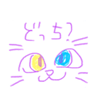 にゃんこ落書きスタンプ（個別スタンプ：5）