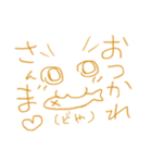 にゃんこ落書きスタンプ（個別スタンプ：7）