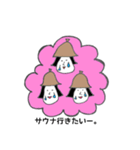 サウナでおかっぱ子（個別スタンプ：1）