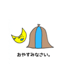 サウナでおかっぱ子（個別スタンプ：15）