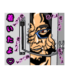 暗黒重機スタンプ3（個別スタンプ：9）