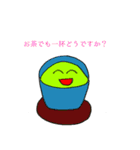 お茶でも一杯どうですか？（個別スタンプ：16）