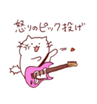 猫にギター＆ベース♪【40種類・日常系】（個別スタンプ：32）