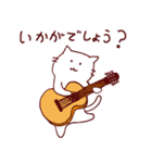 猫にギター＆ベース♪【40種類・日常系】（個別スタンプ：36）
