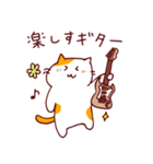 猫にギター＆ベース♪【40種類・日常系】（個別スタンプ：38）