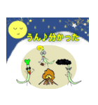 もやしくんの一日（個別スタンプ：1）