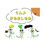 もやしくんの一日（個別スタンプ：2）