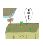 もやしくんの一日（個別スタンプ：3）