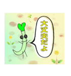 もやしくんの一日（個別スタンプ：6）
