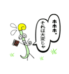 もやしくんの一日（個別スタンプ：7）