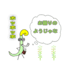 もやしくんの一日（個別スタンプ：9）
