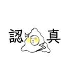 光の細胞（個別スタンプ：10）