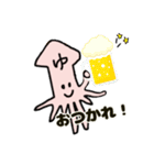 イカのゆさん（個別スタンプ：4）