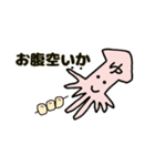 イカのゆさん（個別スタンプ：9）
