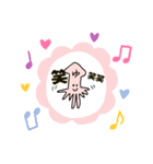 イカのゆさん（個別スタンプ：20）