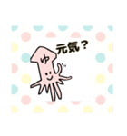 イカのゆさん（個別スタンプ：26）
