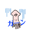 イカのゆさん（個別スタンプ：32）