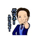 bizスタ（個別スタンプ：6）