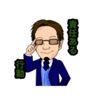 bizスタ（個別スタンプ：15）