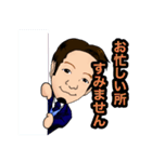 bizスタ（個別スタンプ：31）