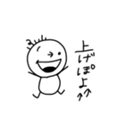 簡単に使える日常会話（個別スタンプ：1）