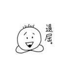 簡単に使える日常会話（個別スタンプ：5）
