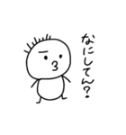 簡単に使える日常会話（個別スタンプ：6）