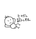 簡単に使える日常会話（個別スタンプ：7）