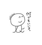簡単に使える日常会話（個別スタンプ：16）