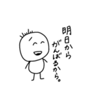 簡単に使える日常会話（個別スタンプ：21）