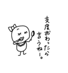 簡単に使える日常会話（個別スタンプ：22）