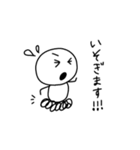 簡単に使える日常会話（個別スタンプ：23）