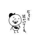 簡単に使える日常会話（個別スタンプ：25）