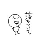 簡単に使える日常会話（個別スタンプ：26）