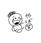 簡単に使える日常会話（個別スタンプ：27）