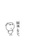 簡単に使える日常会話（個別スタンプ：37）